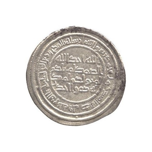 Dirham coin 17272