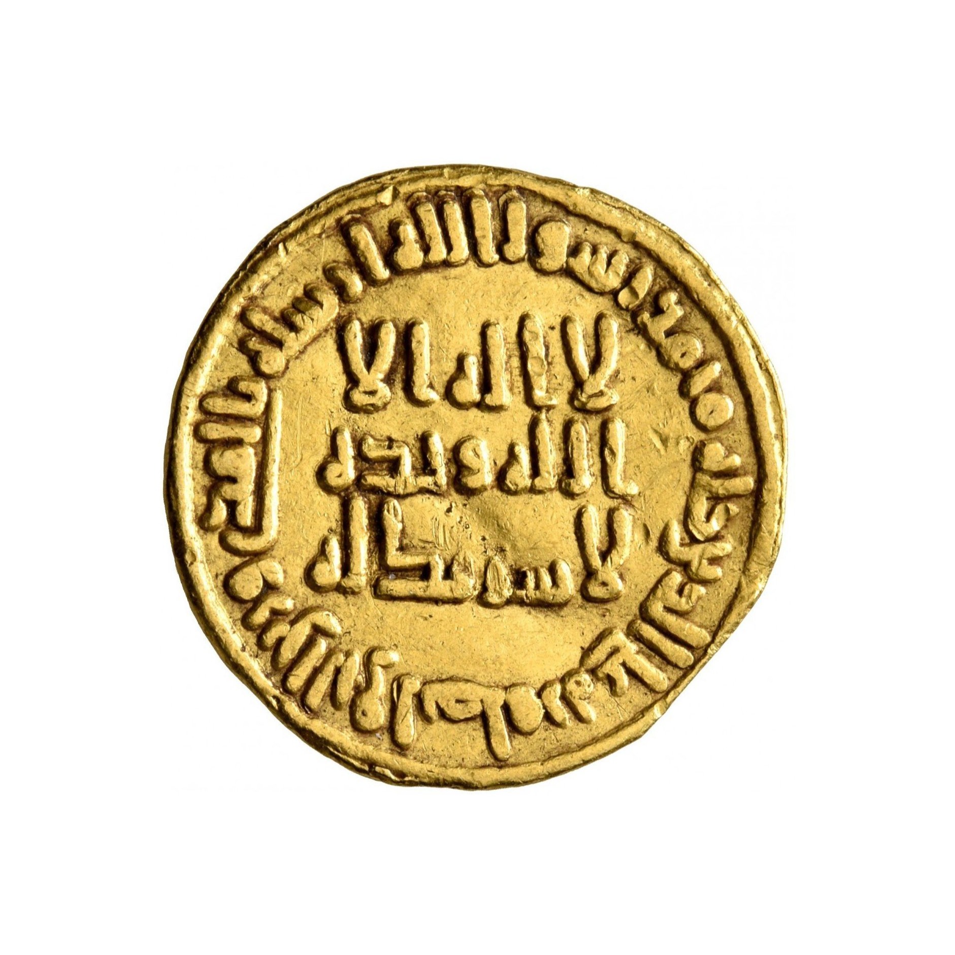 Dinar coin 1274