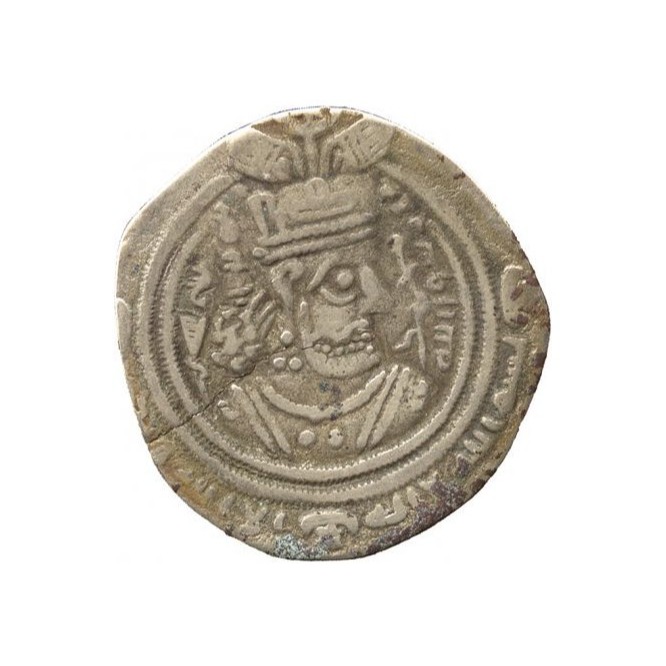 Dirham coin 22356