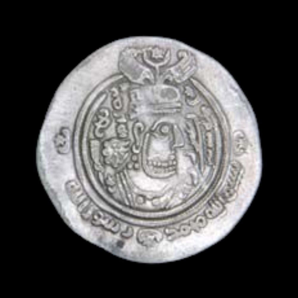 Dirham coin 576