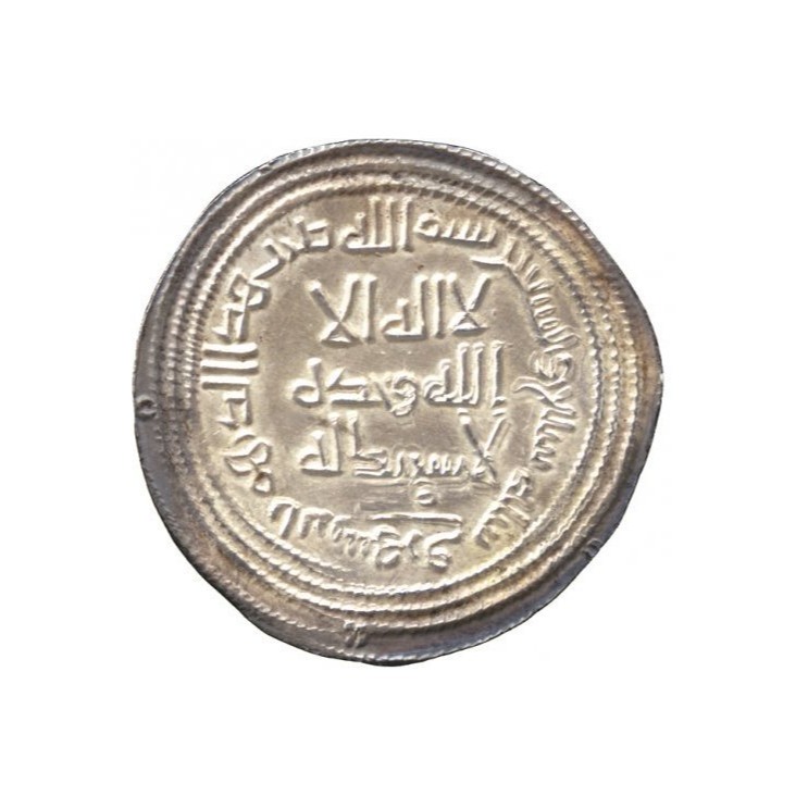 Dirham coin 6836