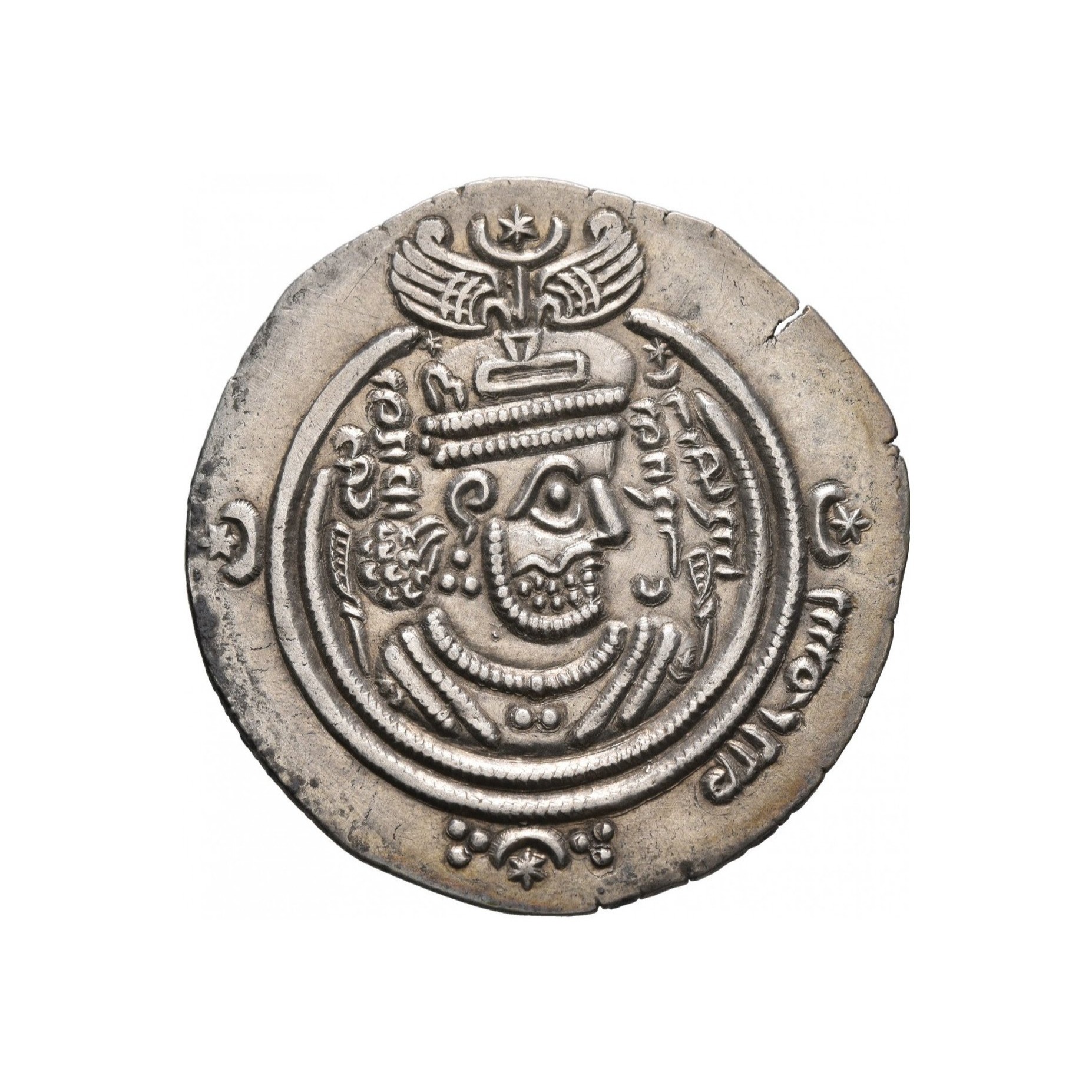 Dirham coin 15405