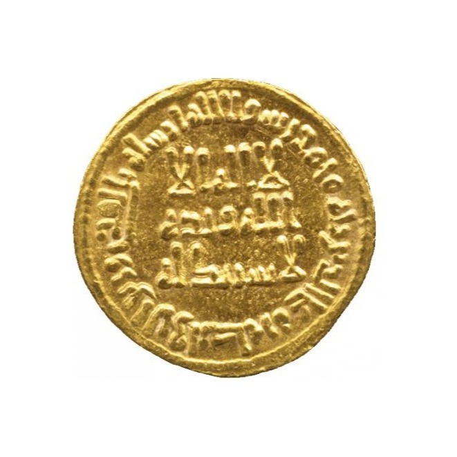 Dinar coin 7108