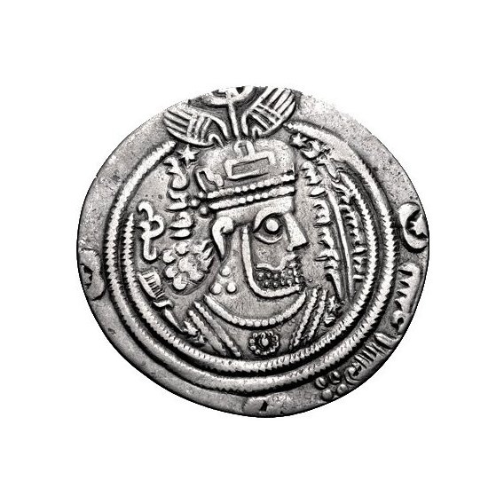 Dirham coin 12413
