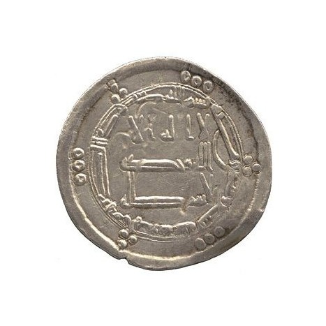 Dirham coin 4754