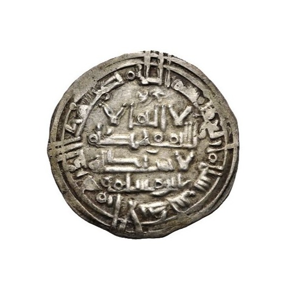 Dirham coin 9194