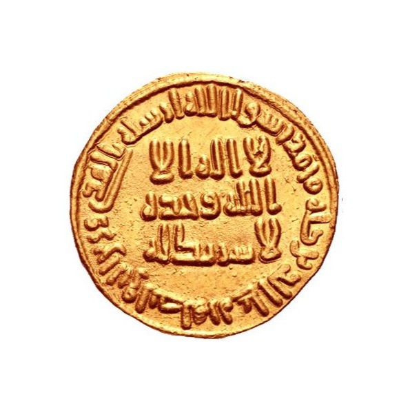 Dinar coin 2206