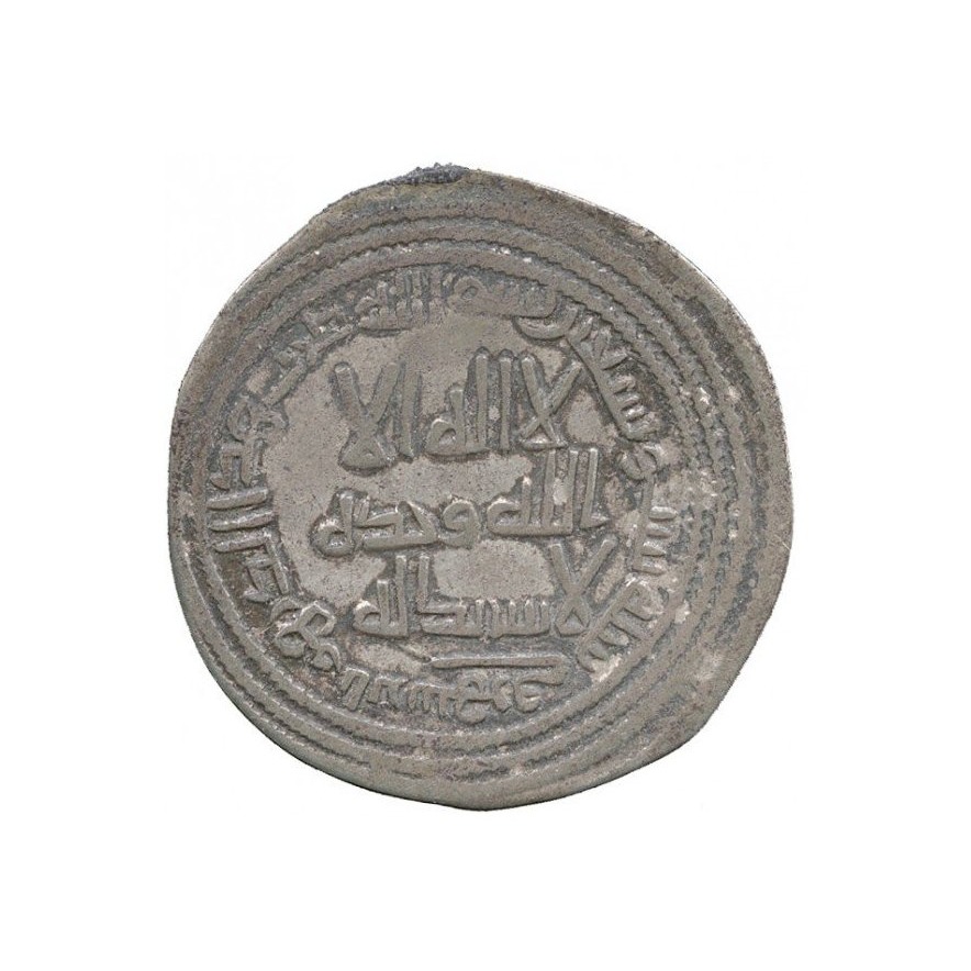 Dirham coin 12044