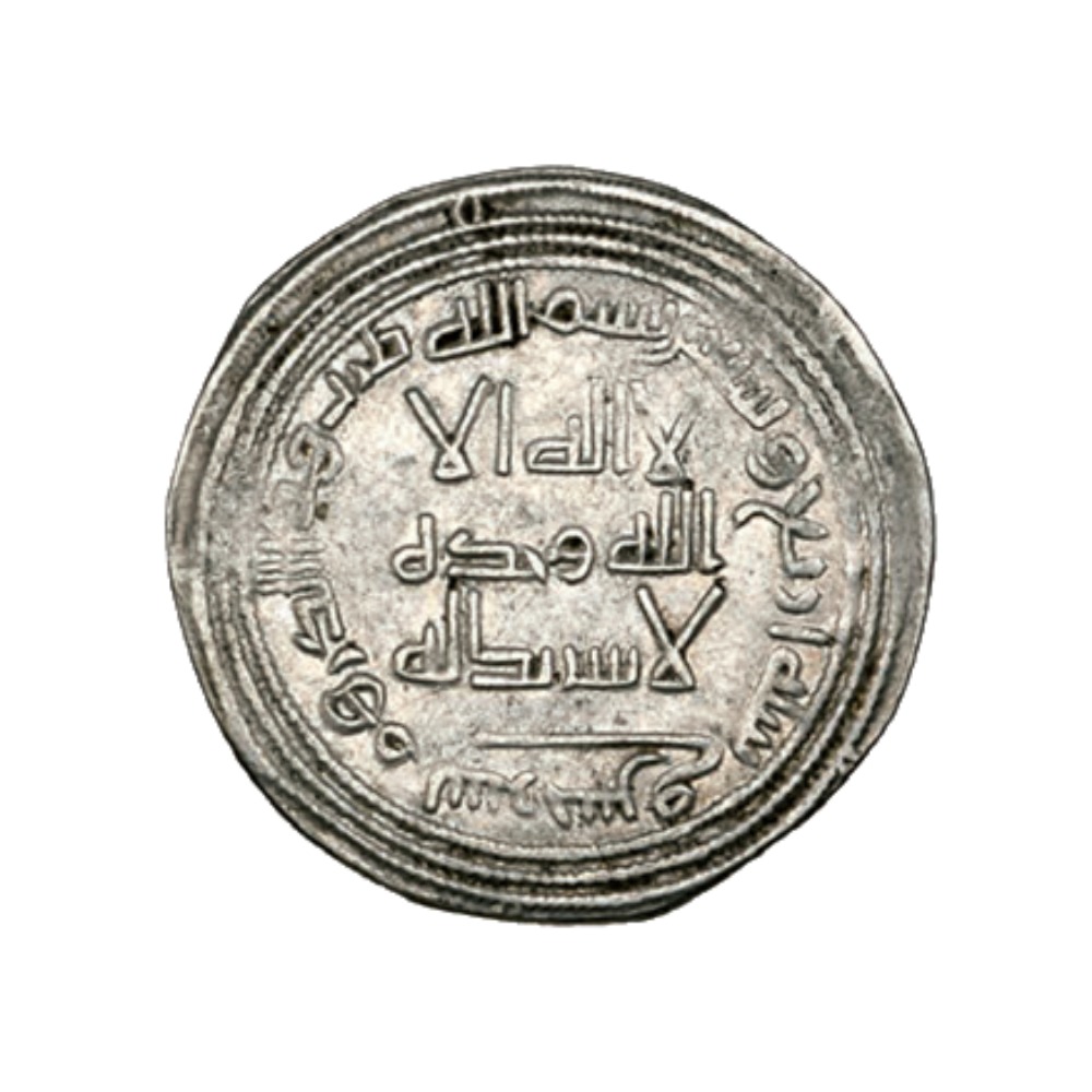 Dirham coin 10360