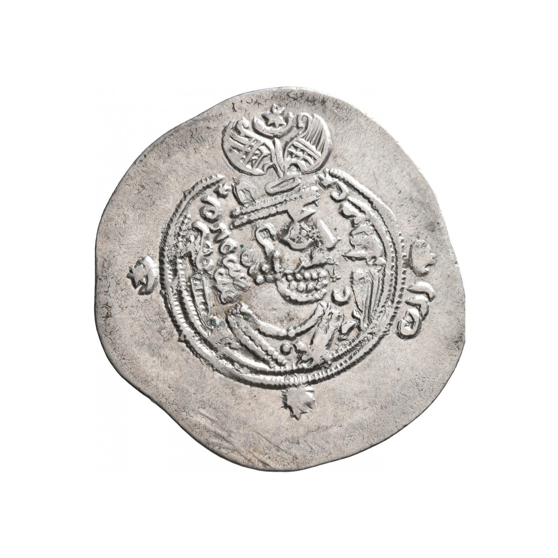 Dirham coin 3486