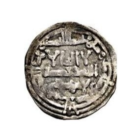 Dirham coin 12926