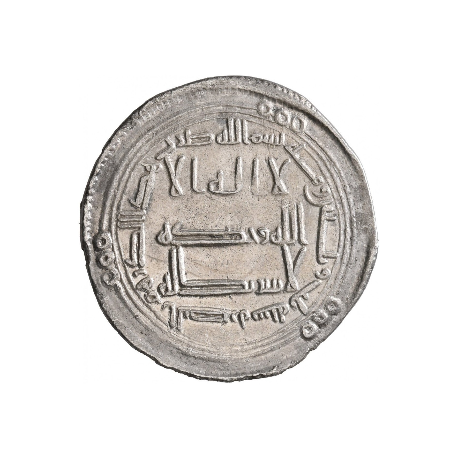 Dirham coin 21137