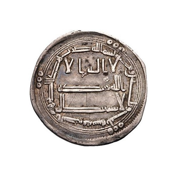 Dirham coin 10179