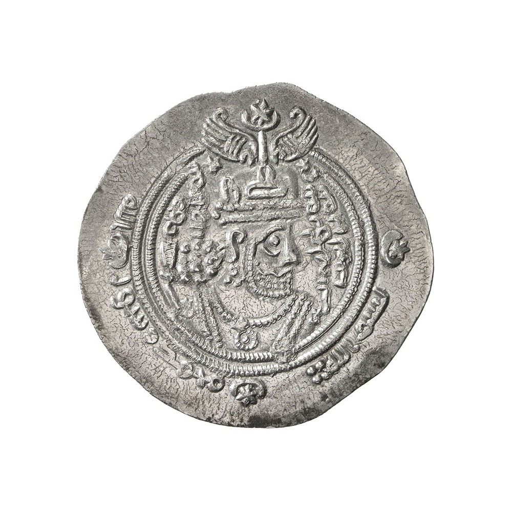 Dirham coin 21905