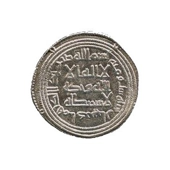 Dirham coin 18375