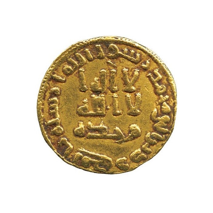 Dinar coin 18060