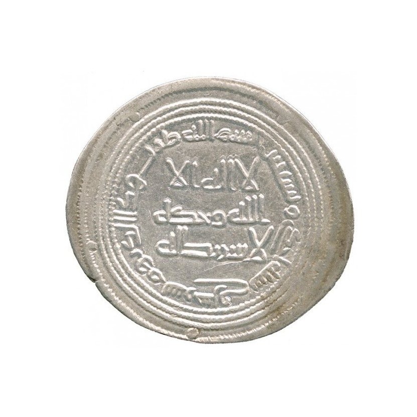 Dirham coin 2167