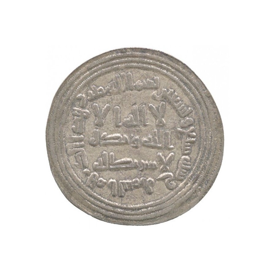 Dirham coin 3403
