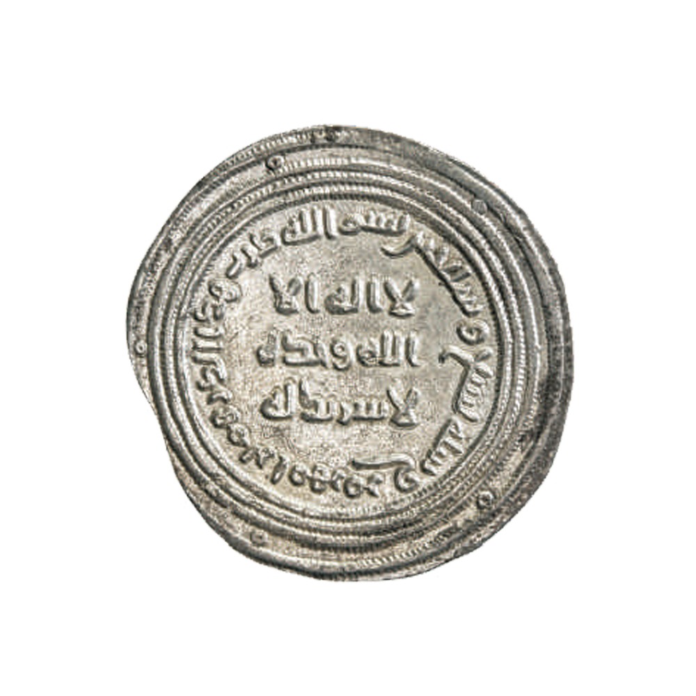 Dirham coin 5741