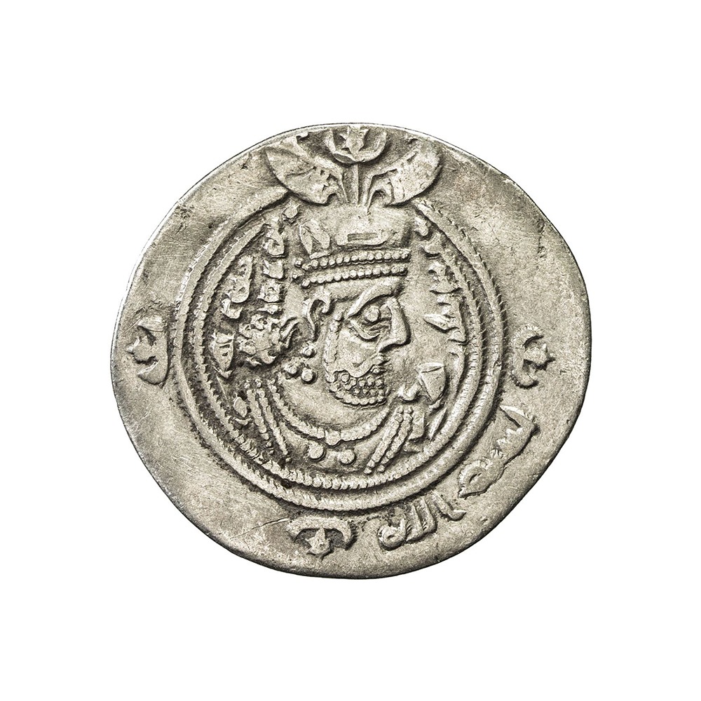Dirham coin 16084