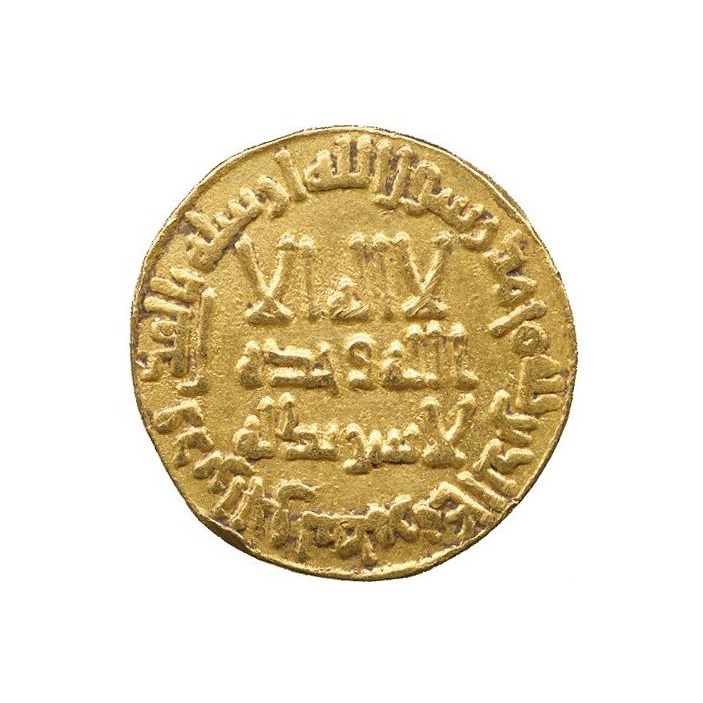Dinar coin 6873