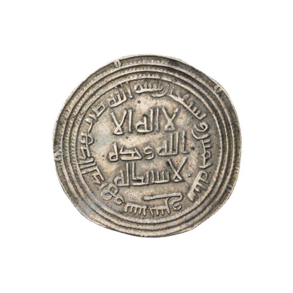 Dirham coin 8635