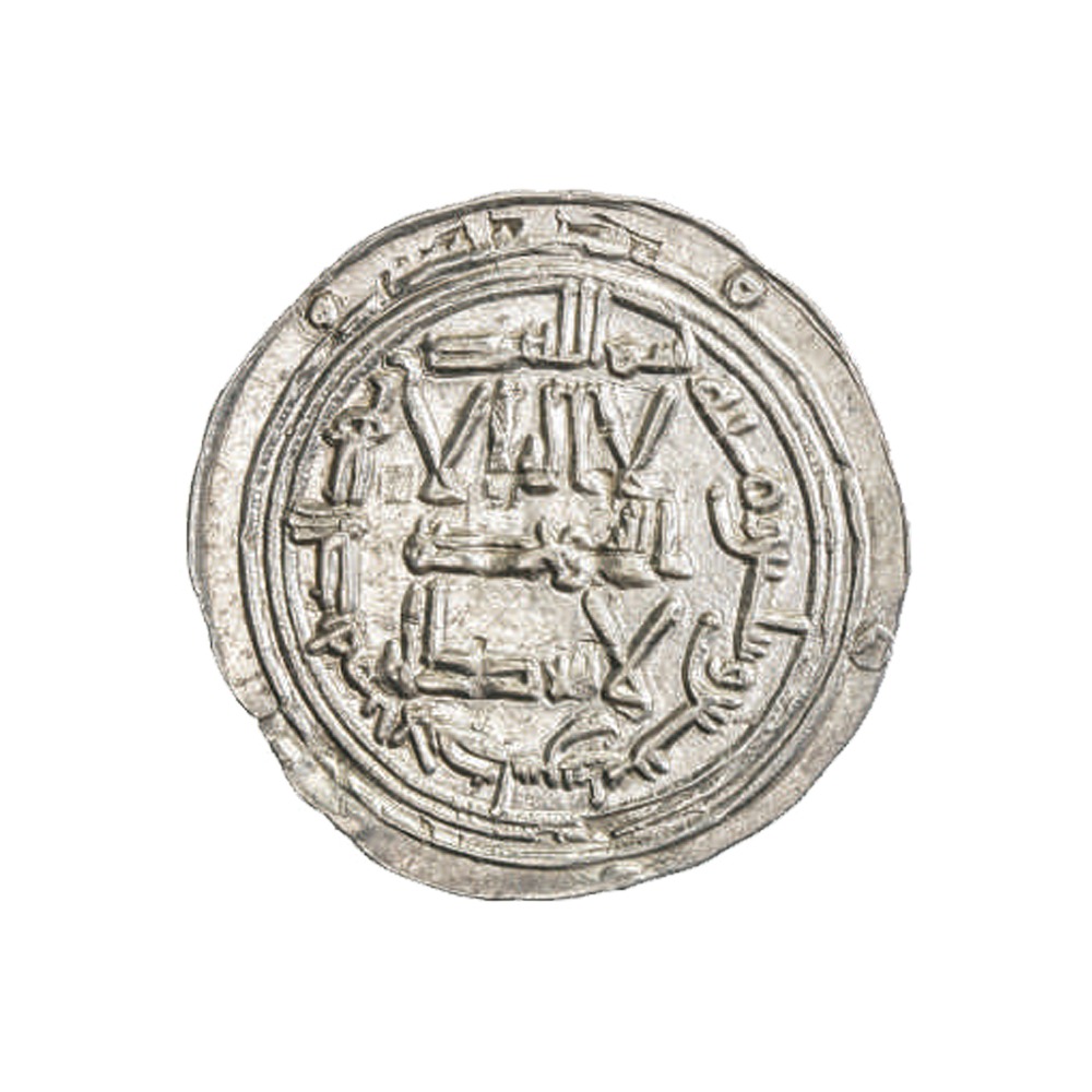 Dirham coin 3809