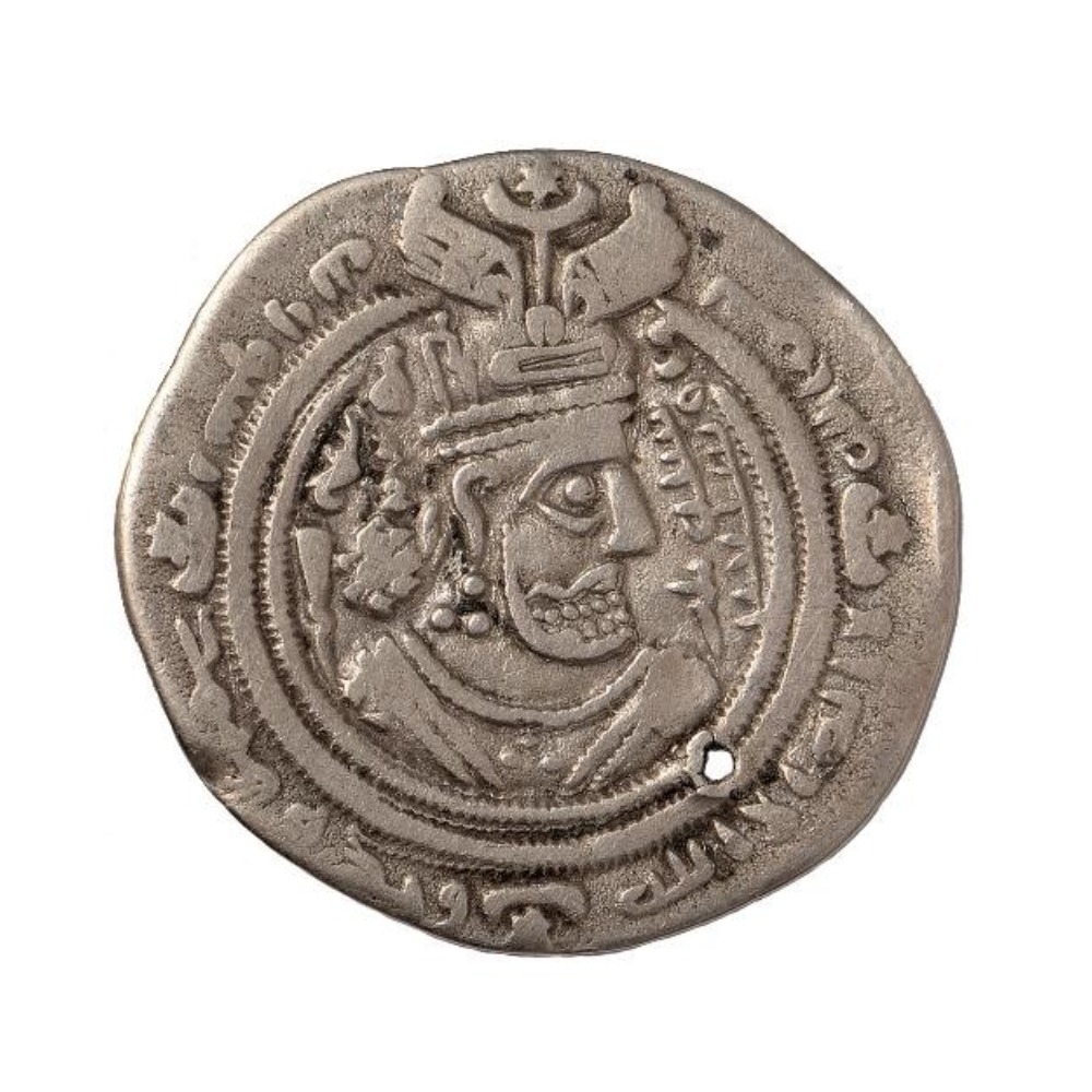 Dirham coin 10280