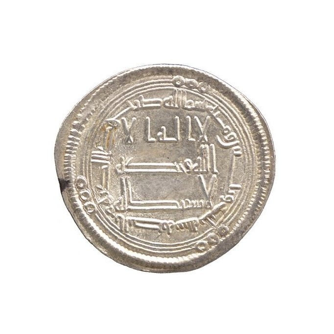 Dirham coin 22016