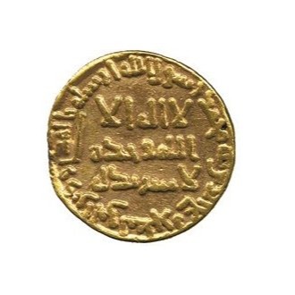 Dinar coin 11474