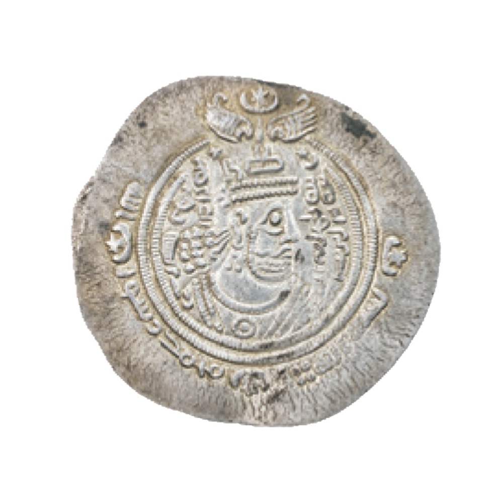 Dirham coin 7465