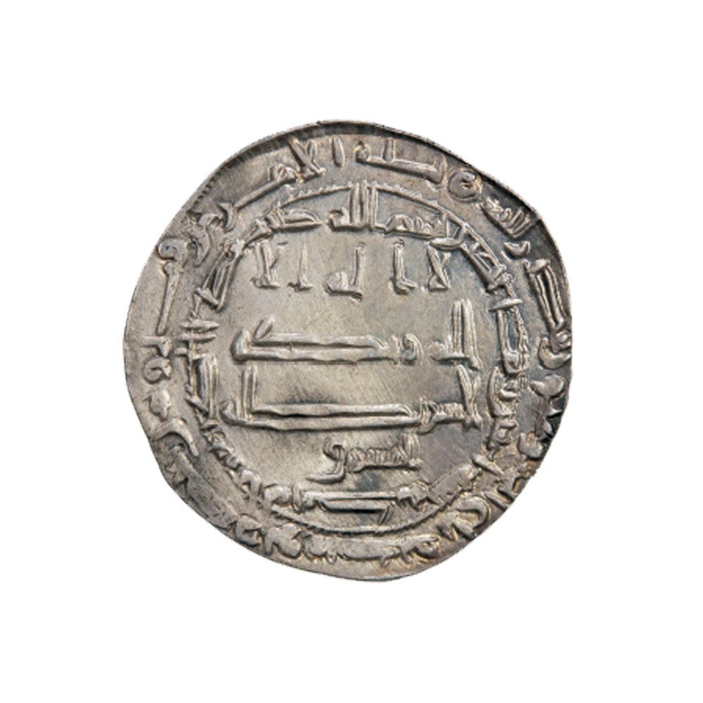 Dirham coin 5127