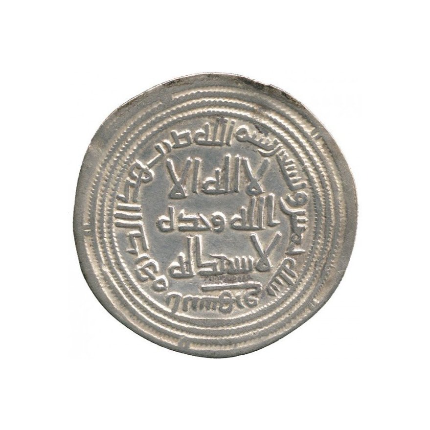 Dirham coin 12084