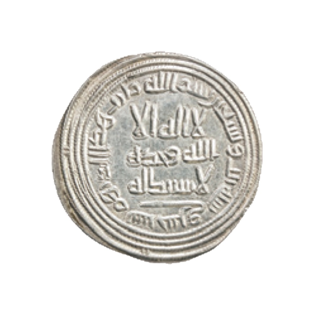 Dirham coin 15006