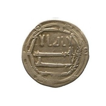 Dirham coin 6125