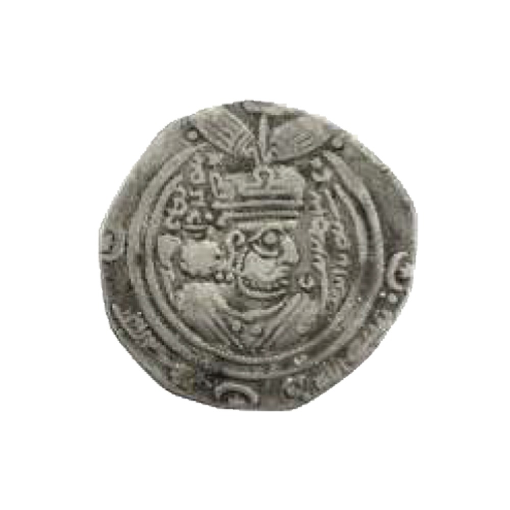Dirham coin 7470