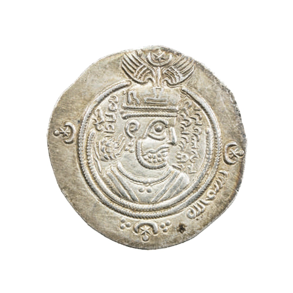 Dirham coin 2533