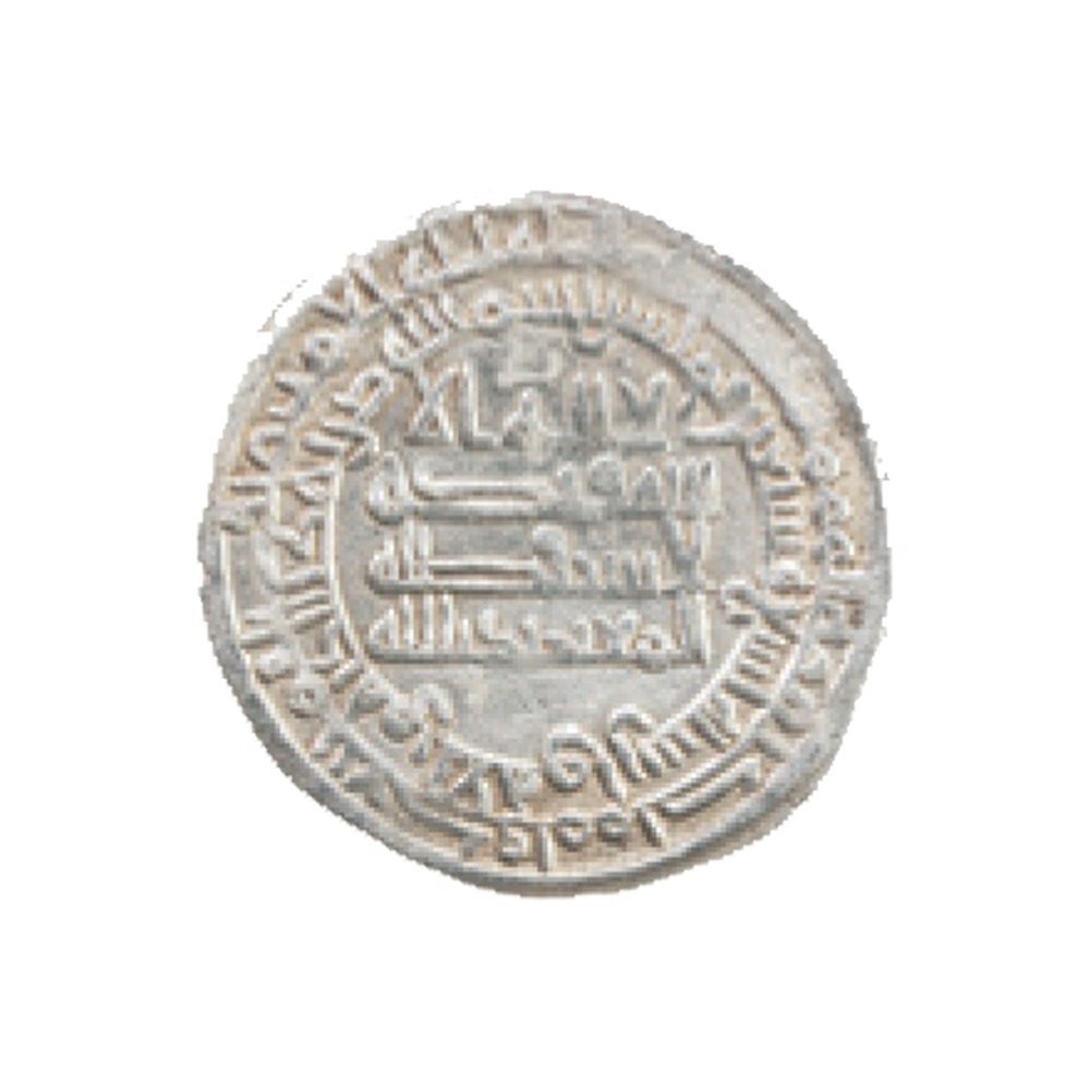 Dirham coin 21604