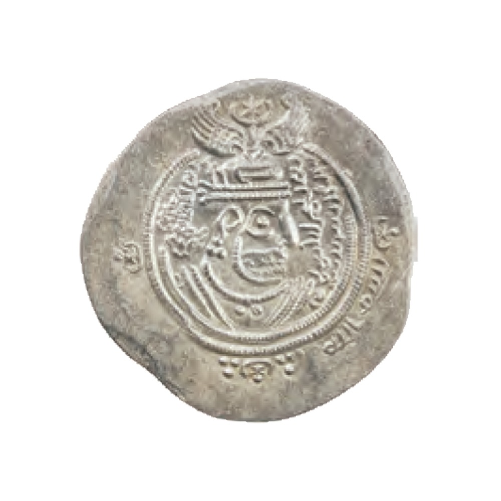 Dirham coin 18432