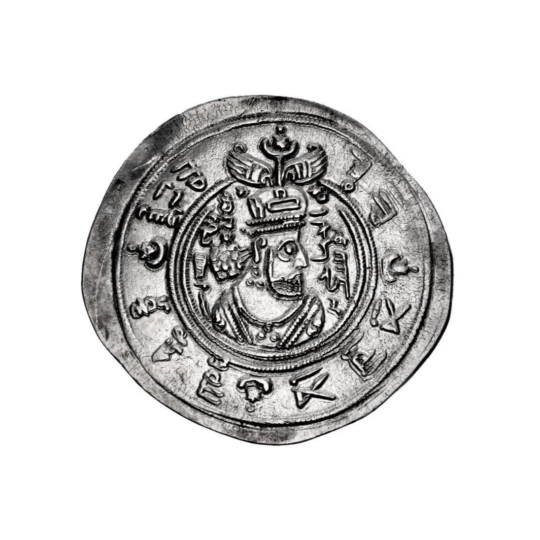 Dirham coin 13644