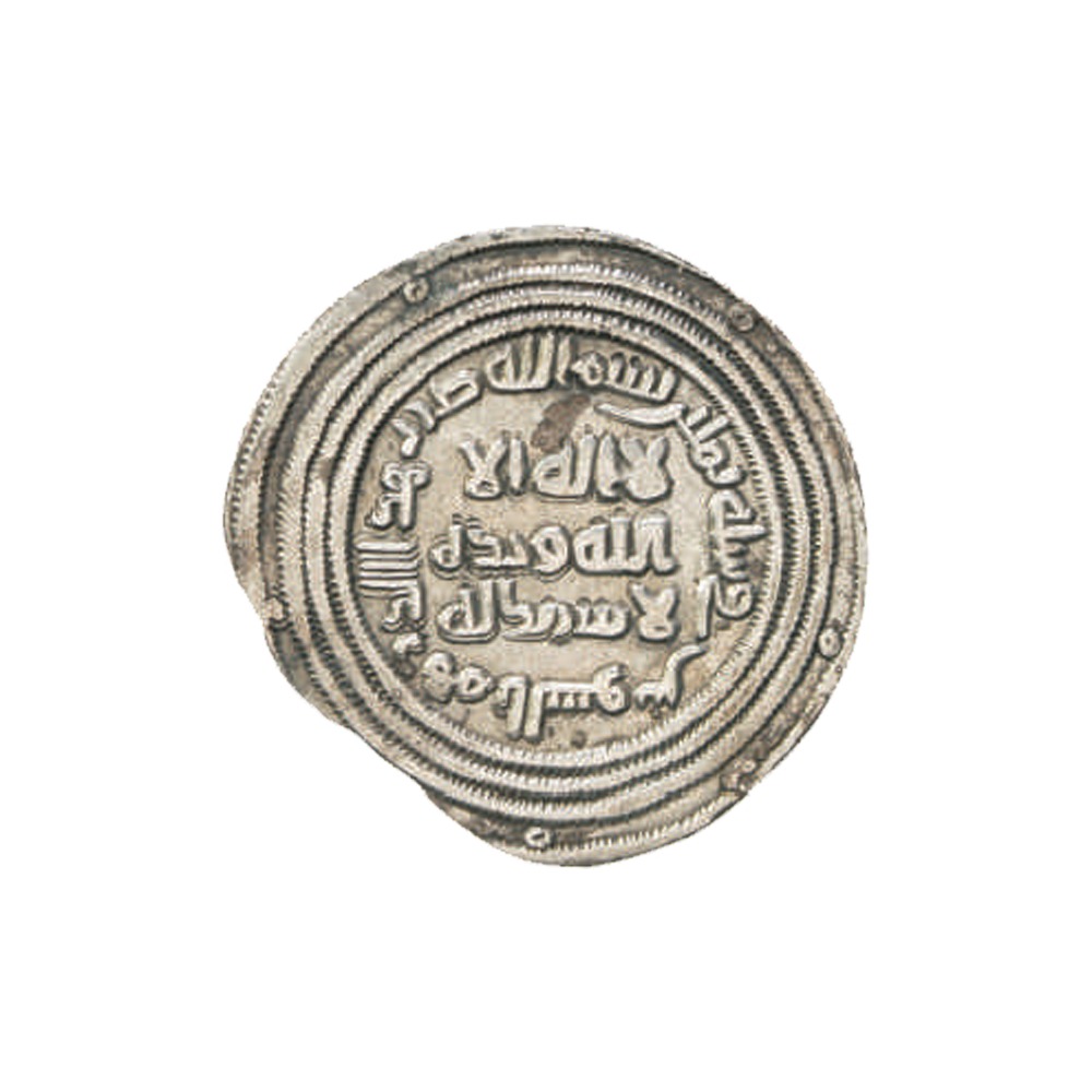 Dirham coin 2150