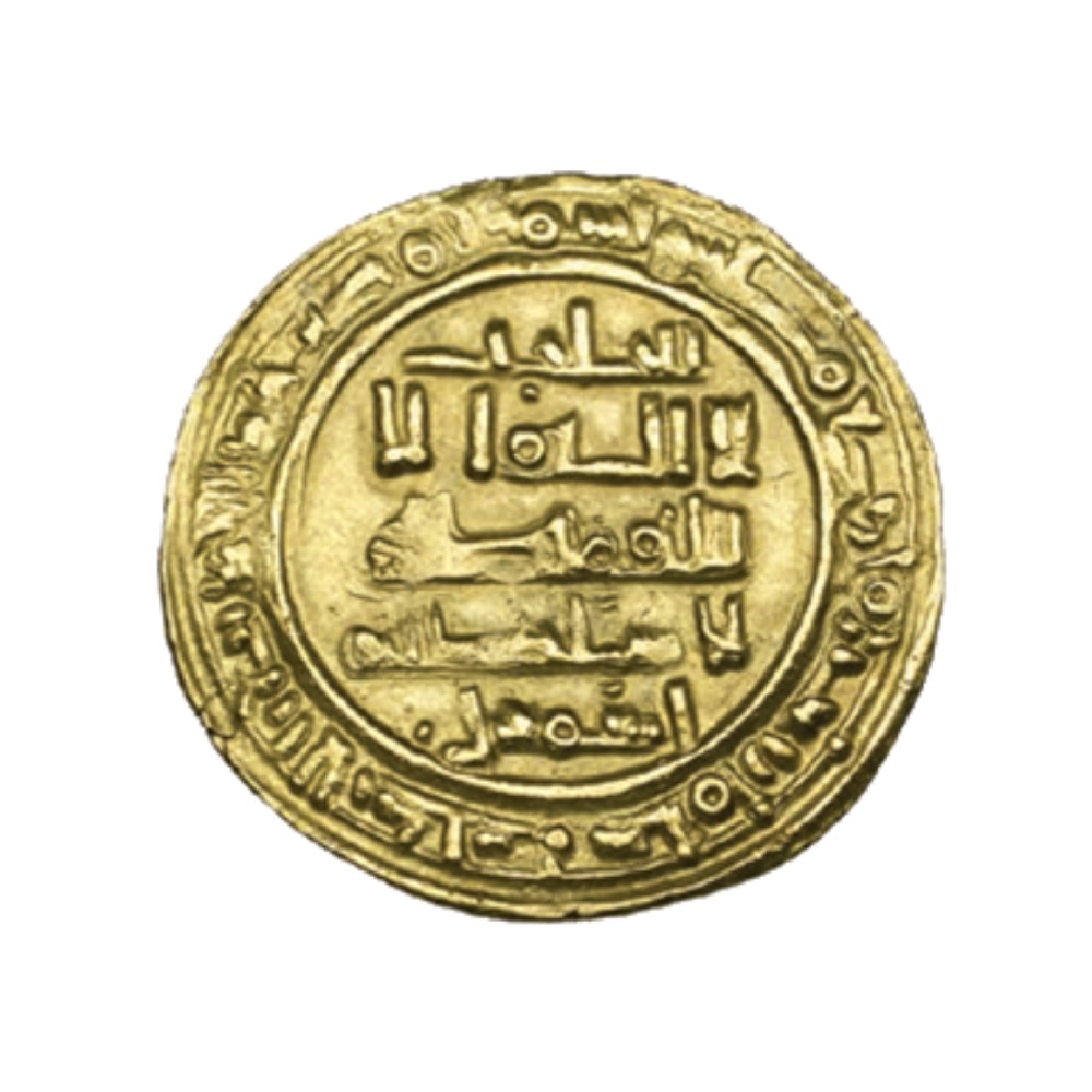 Dinar coin 17539