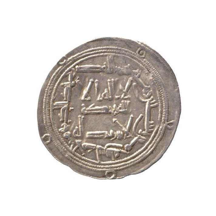 Dirham coin 5233
