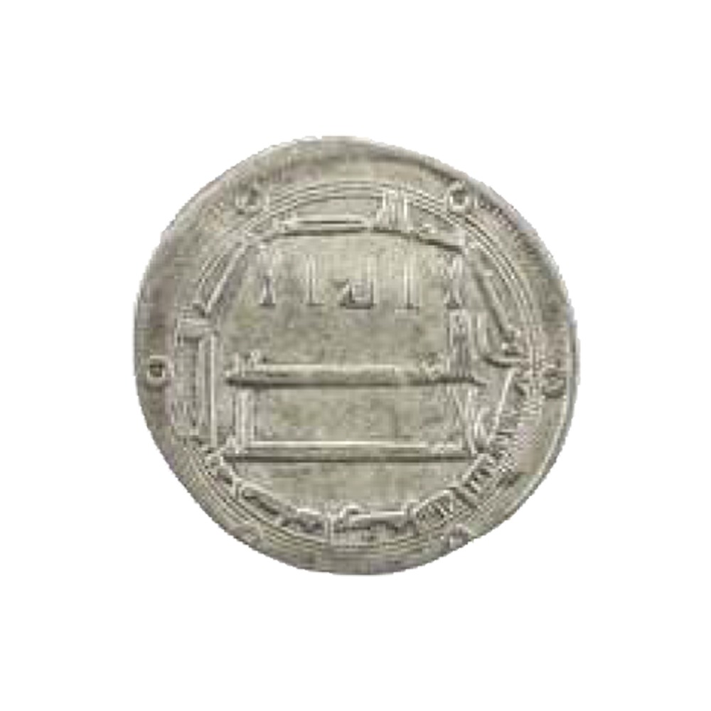 Dirham coin 14524