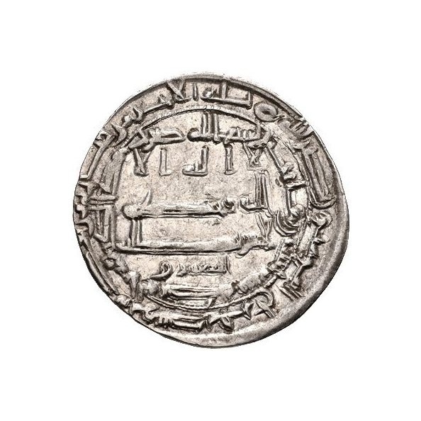 Dirham coin 23411