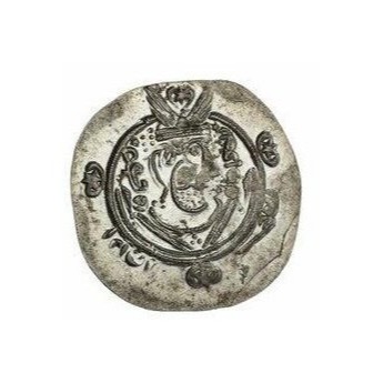 Dirham coin 12391