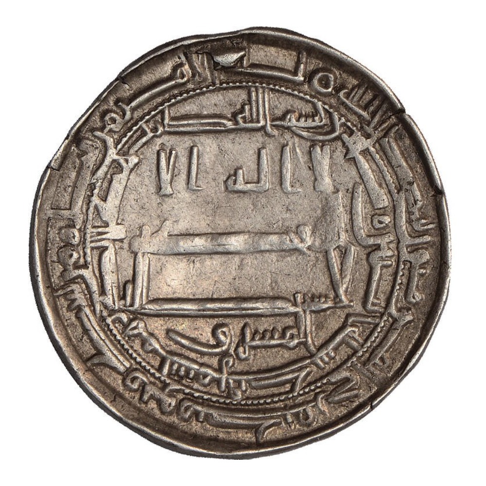 Dirham coin 10357