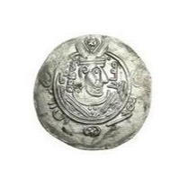 Dirham coin 6676