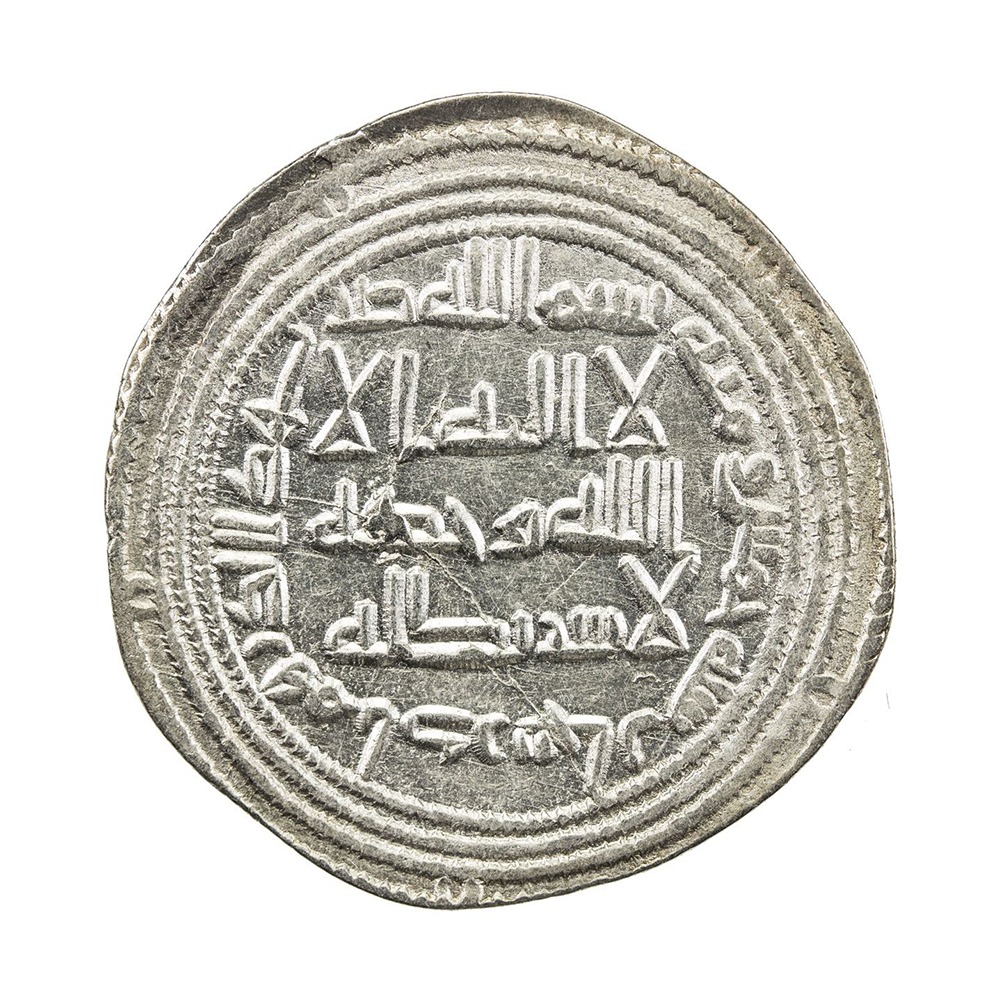 Dirham coin 17395