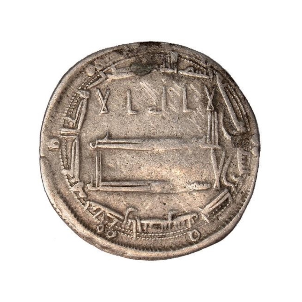 Dirham coin 8870
